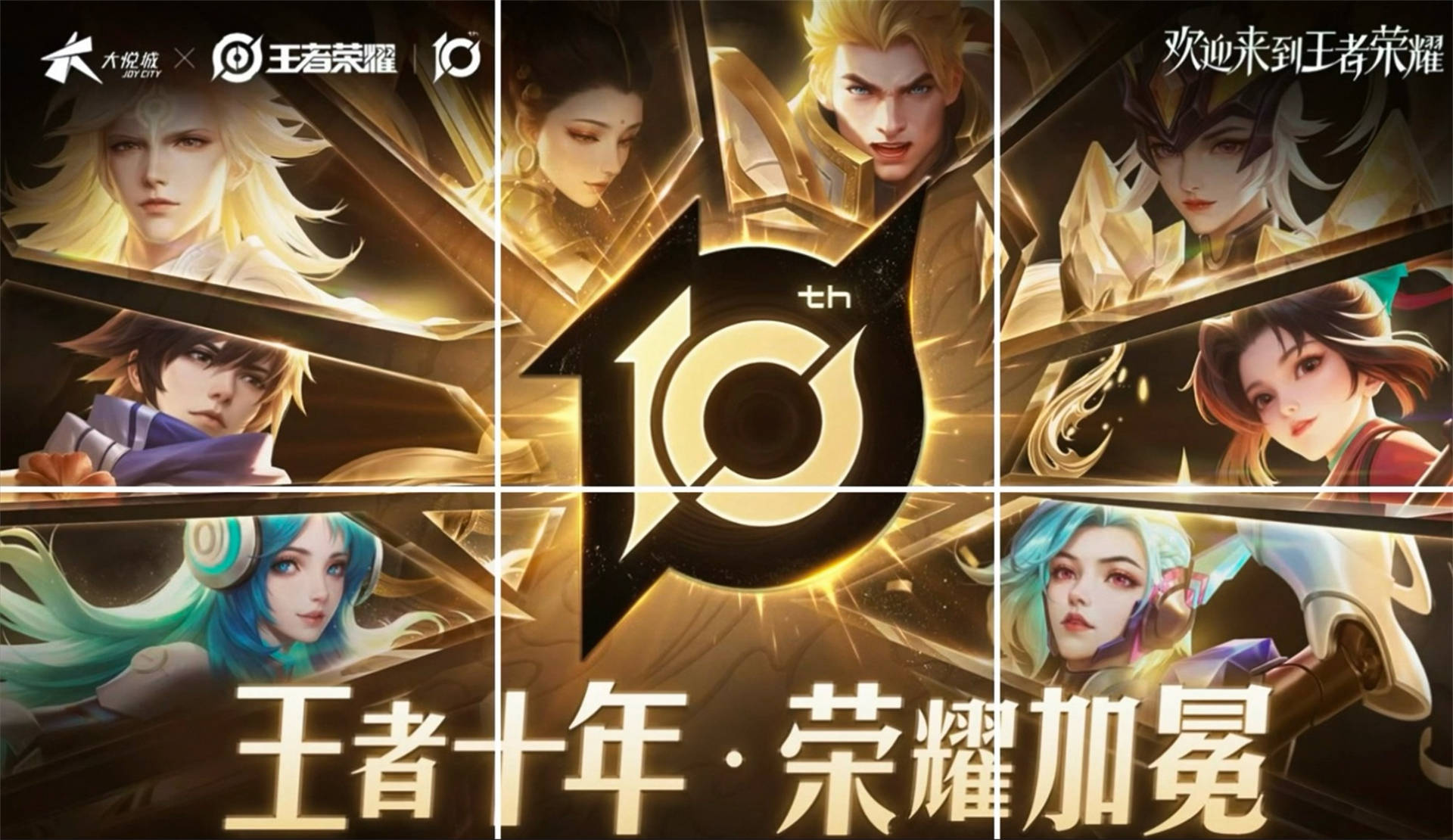 或消耗, 支持的诚意, secti