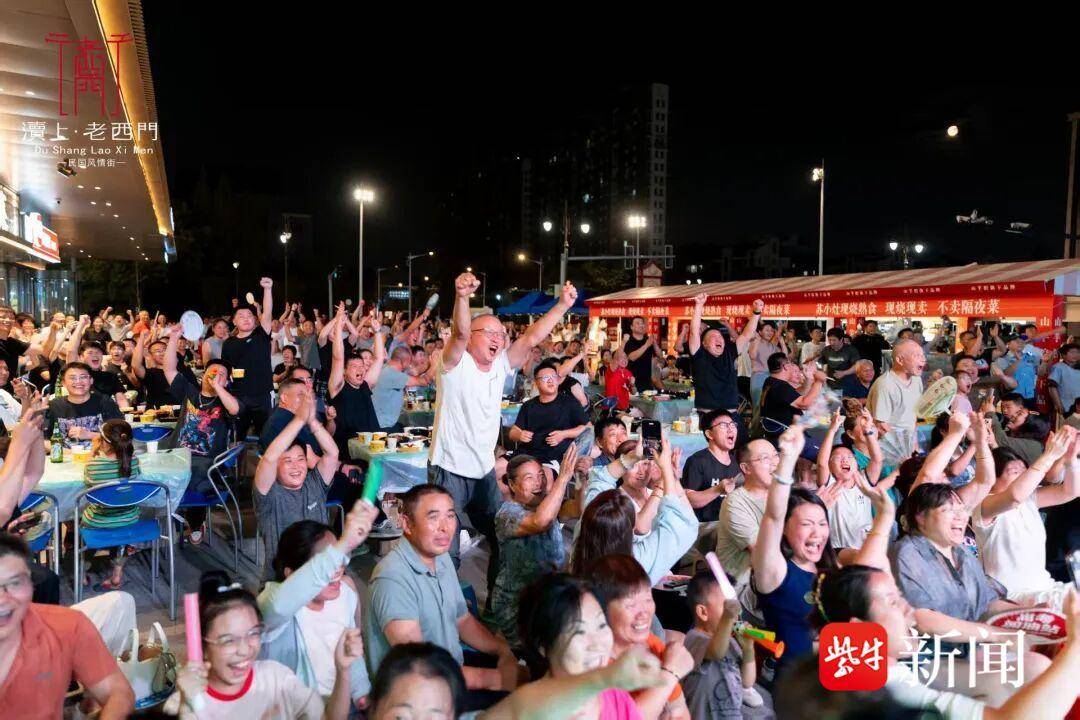 二现场共享, 大家一边享 二现场共享, 大家一边享