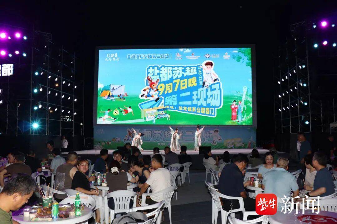 AA, 公园与东方 AA, 公园与东方