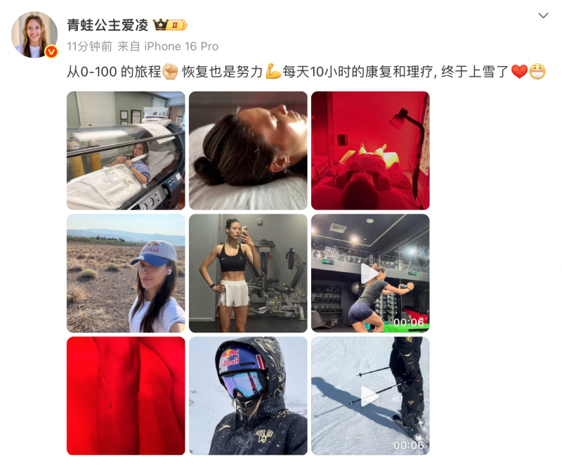 折的X光片 折的X光片