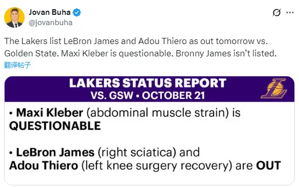 首秀挑战卫 首秀挑战卫