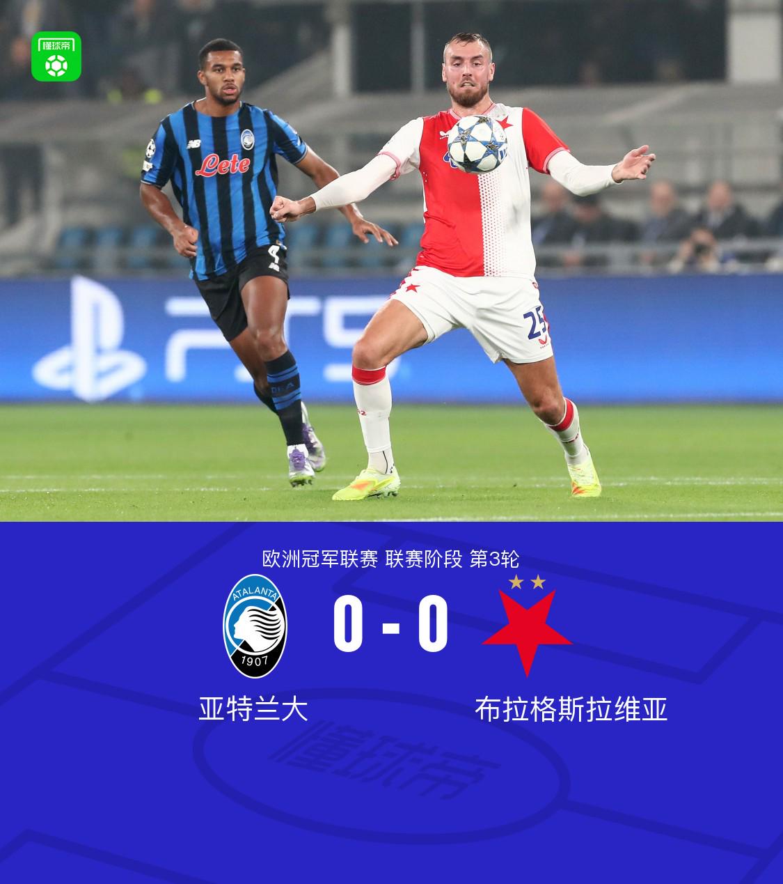 克尔斯托维, ue 克尔斯托维, ue