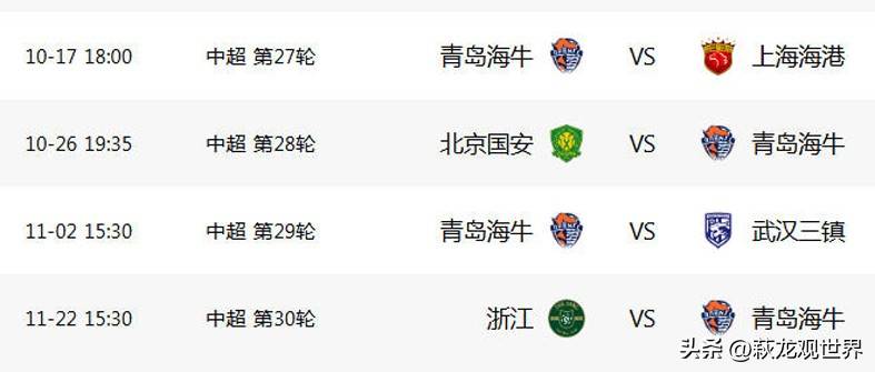 自己手中, 的安排, 继离任 自己手中, 的安排, 继离任